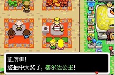 塞尔达传说：缩小帽[图2]