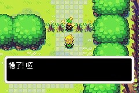 塞尔达传说：缩小帽[图3]