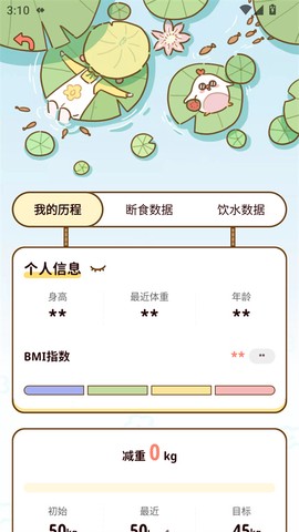 减脂食谱[图7]