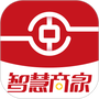 中银智慧商家