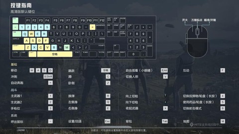 网吧绝地求生怎么打开[图1]