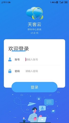 天客云[图1]