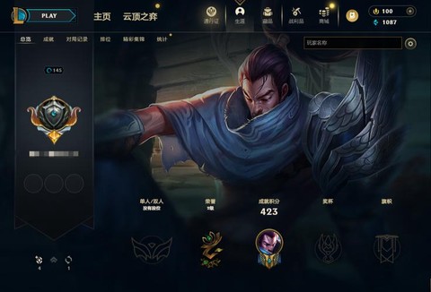 英雄联盟th是什么意思