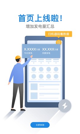 小固云窗图1