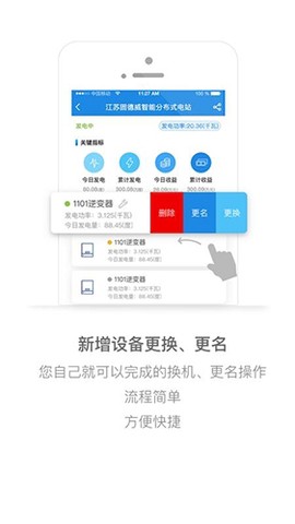 小固云窗图3