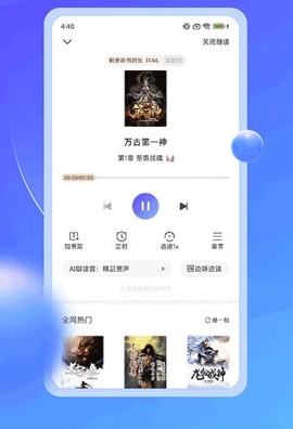 拾贝小说图2