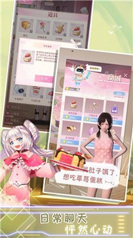 樱花高校桌面女孩图1