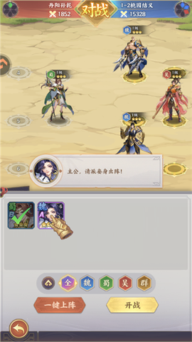 百炼王者[图3]