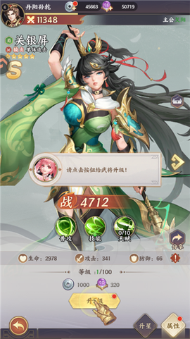 百炼王者[图4]