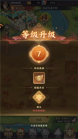 百炼王者[图5]