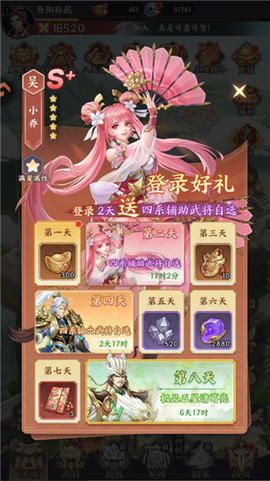 百炼王者[图6]