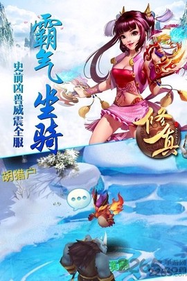我欲修真[图1]