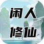 微信