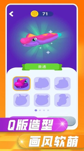 贪吃蛇之战图3