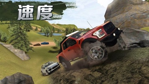 越野车神竞技图2
