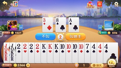 欢乐途游斗地主图3