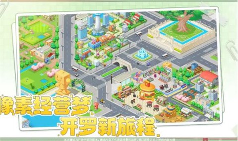 开罗游戏世界[图1]