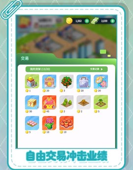 开罗游戏世界[图11]