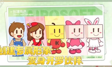 开罗游戏世界图3