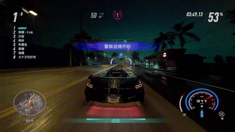 极品飞车21怎么录制