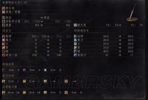 黑暗之魂3如何pvp
