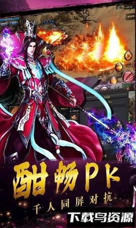 铁血争霸图1