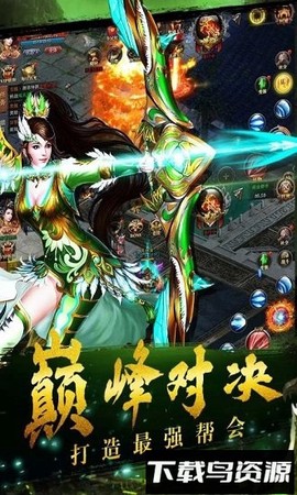 铁血争霸图2