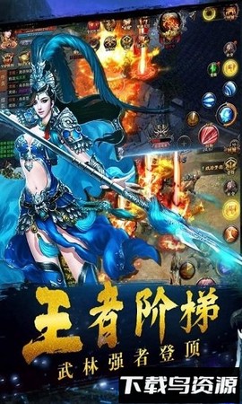 铁血争霸图3