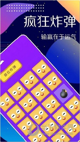 小选择图1