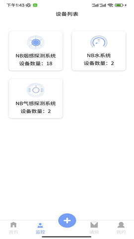 海湾服务图1
