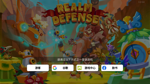 传奇塔防：禁止通行[图5]