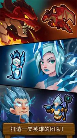 传奇塔防：禁止通行图1