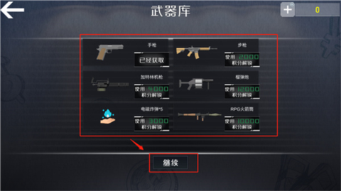托马斯小火车：比赛开始[图5]