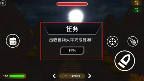 托马斯小火车：比赛开始[图8]
