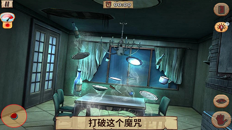 恐怖老房子图3