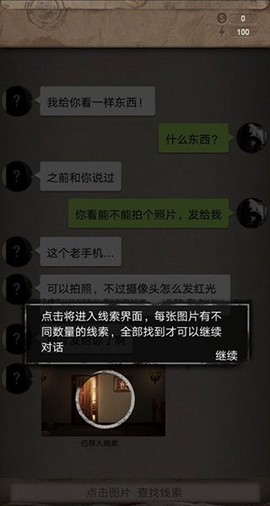 安之若命[图2]
