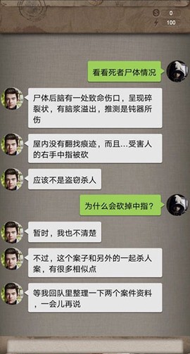 安之若命[图6]
