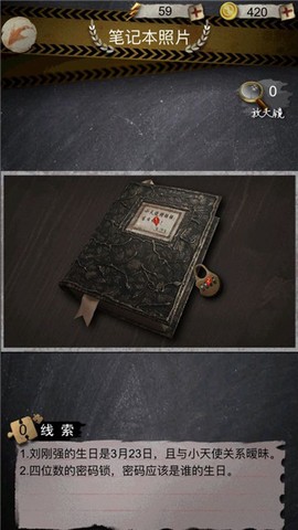 安之若命[图9]