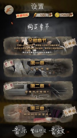 安之若命图3