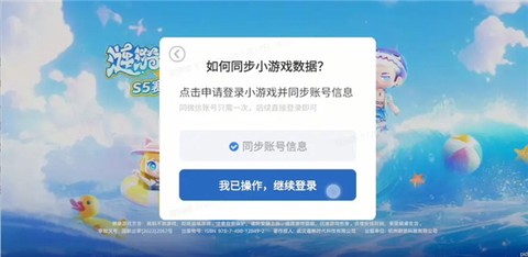 小恐龙派对[图4]