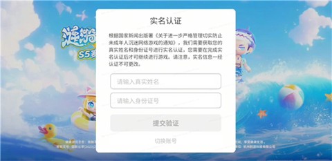 小恐龙派对[图5]