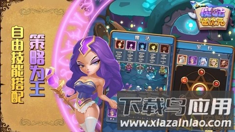 魔法逆次元图3