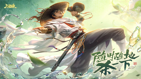 三国杀国际服图1