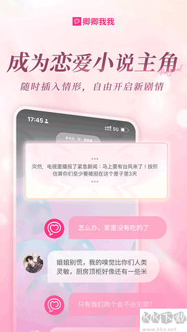 卿卿我我[图1]
