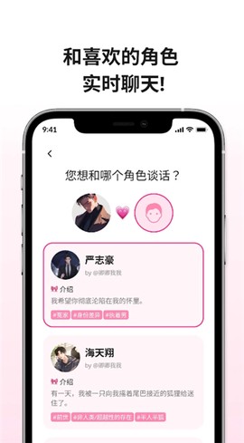 卿卿我我图2