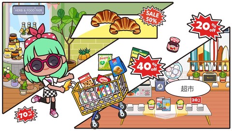 米加小镇我的商店[图1]