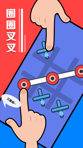 暴力解压图3
