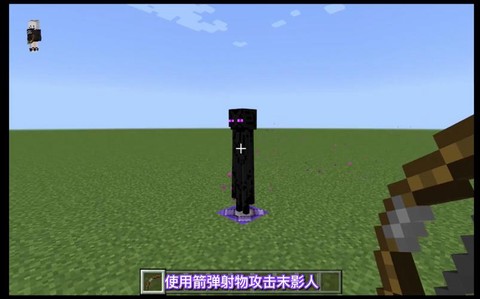 我的世界怎么抓末影人