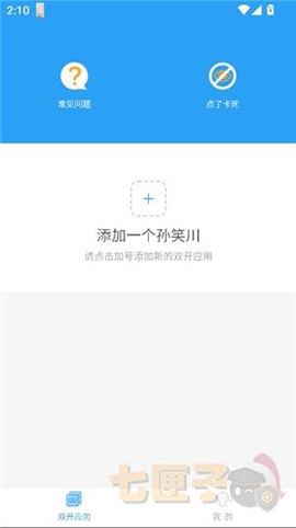 牢大框架[图1]