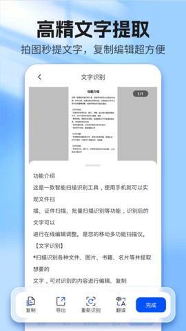 极速来电闪图3